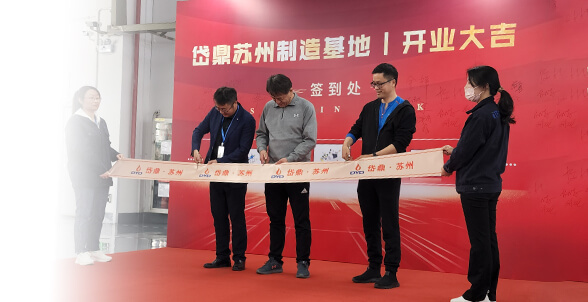 The establishment of Suzhou production base, covering an area of 4200 square meters, for integrated research, development, and production by Rapidflame and Comtherm in China.