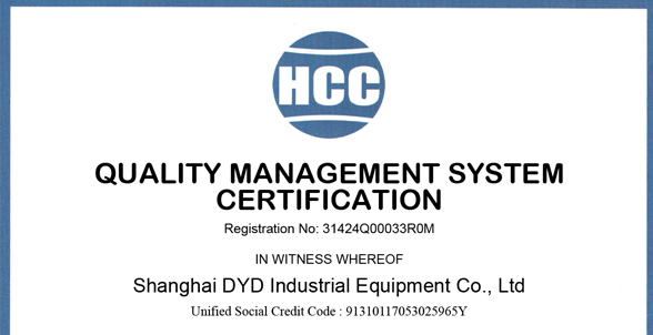 Obtain HCC quality management system certification